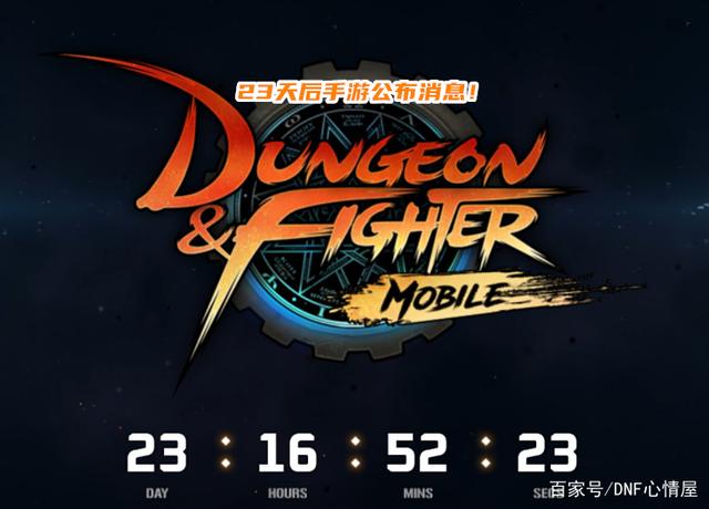 dnf70版本公益服发布网官网(最新版本公益服发布网开启) dnf70版本公益服发布网官网(最新版本公益服发布网开启)