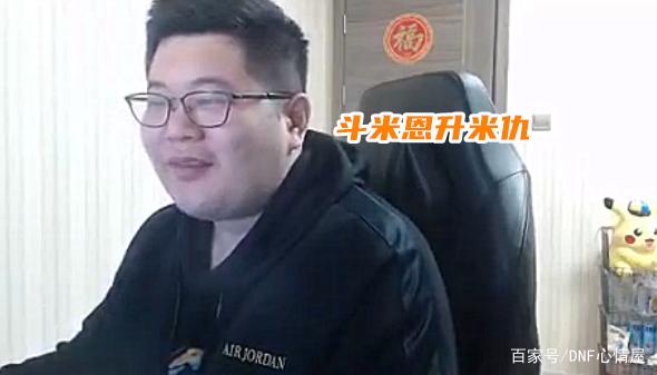 DNF发布网奈斯内辅(DNF发布网奈克斯) DNF发布网奈斯内辅(DNF发布网奈克斯)