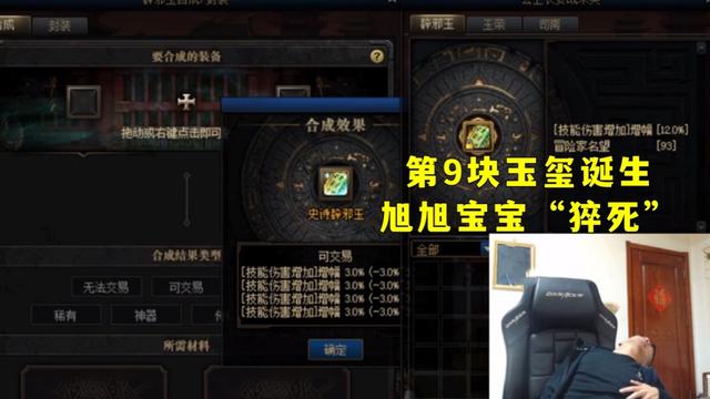 DNF发布网十大私服排行榜 DNF发布网十大私服排行榜