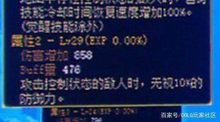 DNF发布网外挂怎么修改喊话 DNF发布网外挂怎么修改喊话