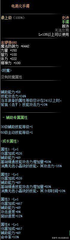 dnf70公益服发布网名字(精选热门dnf70公益服发布网推荐) dnf70公益服发布网名字(精选热门dnf70公益服发布网推荐)