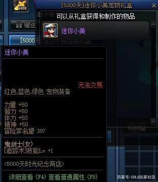 DNF发布网外挂倾城 DNF发布网外挂倾城