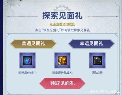 DNF发布网外挂百度网盘 DNF发布网外挂百度网盘