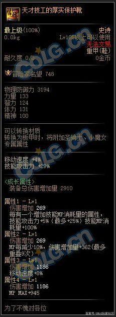 DNF发布网怎么恢复国服登录器(恢复DNF发布网账号) DNF发布网怎么恢复国服登录器(恢复DNF发布网账号)