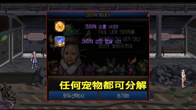 DNF发布网c盘爆满(玩DNF发布网c盘要多大的容量) DNF发布网c盘爆满(玩DNF发布网c盘要多大的容量)