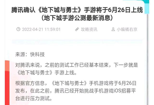 DNF发布网实用代码大全 DNF发布网实用代码大全