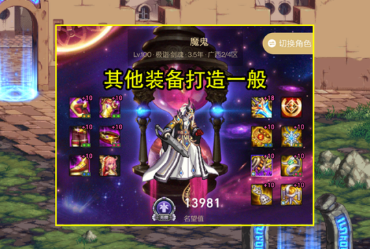 DNF发布网国服转为私服(DNF发布网官网角色转区) DNF发布网国服转为私服(DNF发布网官网角色转区)