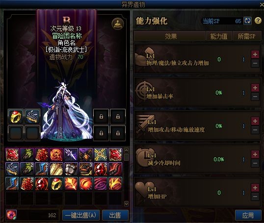 DNF发布网外挂熊猫免费版 DNF发布网外挂熊猫免费版