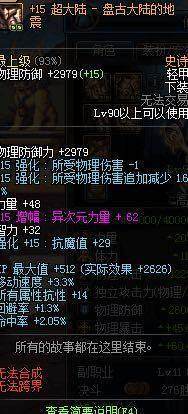 DNF发布网代码大全私服(DNF发布网代码大全及效果图) DNF发布网代码大全私服(DNF发布网代码大全及效果图)