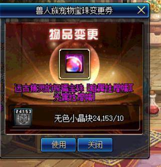 DNF发布网女骑士(dnf女骑士转职) DNF发布网女骑士(dnf女骑士转职)
