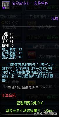 dnf公益服发布网客户端通用吗,如何下载和安装dnf公益服发布网客户端 dnf公益服发布网客户端通用吗,如何下载和安装dnf公益服发布网客户端