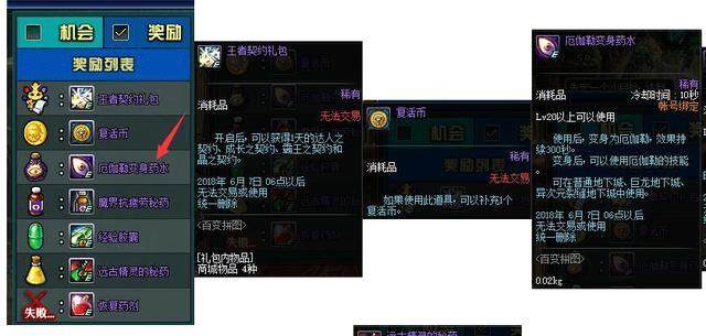 DNF发布网为什看不见人(DNF发布网为什么看不了别人信息) DNF发布网为什看不见人(DNF发布网为什么看不了别人信息)