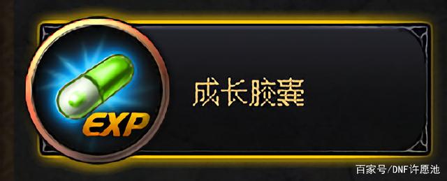 dnf公益服发布网辅助qq群(dnf公益服发布网违法吗) dnf公益服发布网辅助qq群(dnf公益服发布网违法吗)