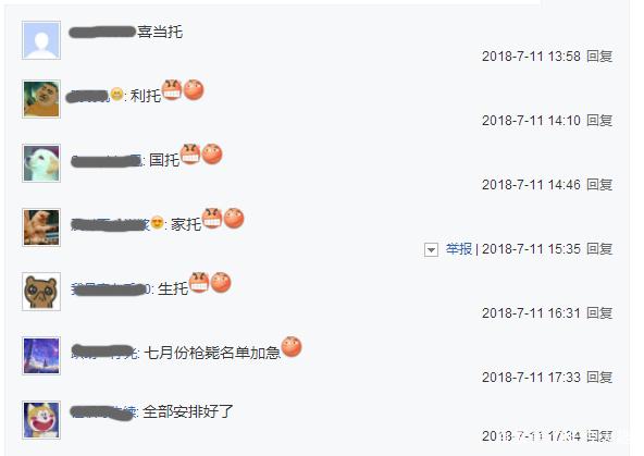 DNF发布网外挂下载3.0 DNF发布网外挂下载3.0
