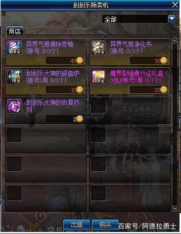 DNF发布网后台抽奖设置(dnf助手抽奖) DNF发布网后台抽奖设置(dnf助手抽奖)
