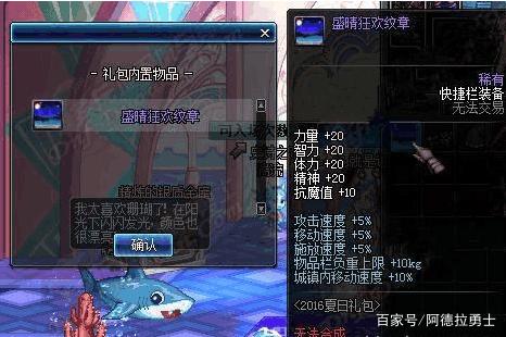 DNF发布网各种bug DNF发布网各种bug