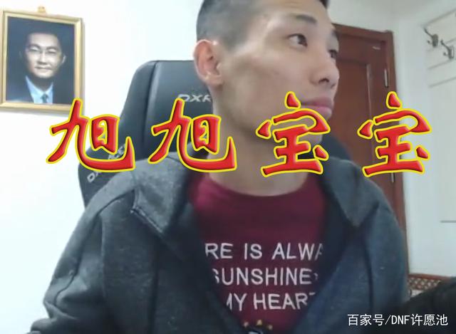 DNF发布网官服什么意思 DNF发布网官服什么意思