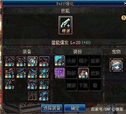 DNF发布网官服什么意思 DNF发布网官服什么意思