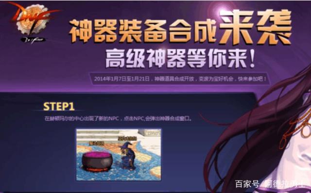 DNF发布网增幅券在哪里爆(dnf增幅卷叫什么) DNF发布网增幅券在哪里爆(dnf增幅卷叫什么)
