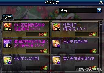 dnf公益服发布网辅助qq群(dnf公益服发布网违法吗) dnf公益服发布网辅助qq群(dnf公益服发布网违法吗)