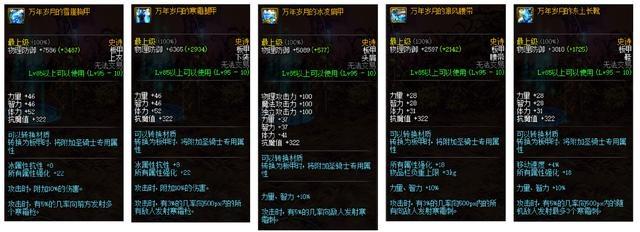 DNF发布网复古60吧(复古dnf60版本DNF发布网能信吗) DNF发布网复古60吧(复古dnf60版本DNF发布网能信吗)