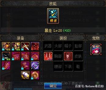 DNF发布网女鬼剑(dnf2021女鬼剑) DNF发布网女鬼剑(dnf2021女鬼剑)