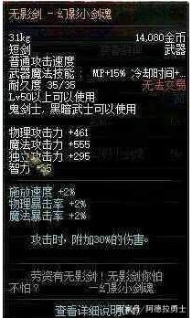 DNF发布网开局域网 DNF发布网开局域网