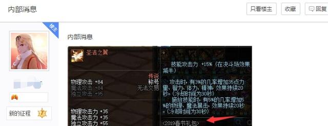 DNF发布网各种bug DNF发布网各种bug