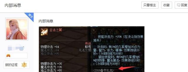 DNF发布网各种bug