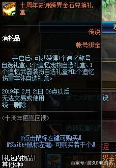 DNF发布网台服私服工具(台服DNF发布网公益服) DNF发布网台服私服工具(台服DNF发布网公益服)