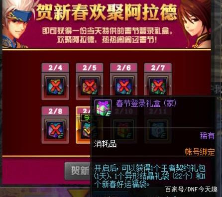 DNF发布网同步官服群 DNF发布网同步官服群