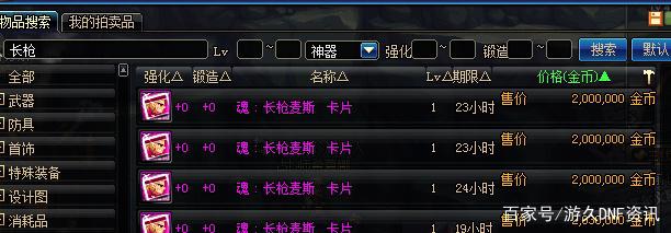 DNF发布网为什么比国服爽 DNF发布网为什么比国服爽