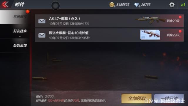 DNF发布网封号是什么表现(dnf封号公告) DNF发布网封号是什么表现(dnf封号公告)