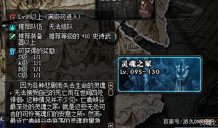 DNF发布网增幅券在哪里爆(dnf增幅卷叫什么) DNF发布网增幅券在哪里爆(dnf增幅卷叫什么)