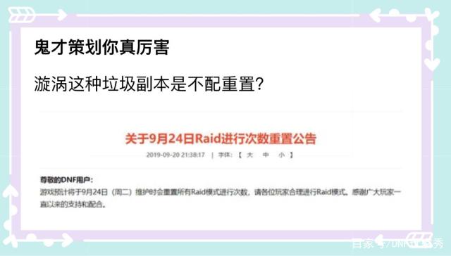 DNF发布网团本(DNF发布网勇士团本) DNF发布网团本(DNF发布网勇士团本)