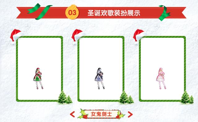 DNF发布网女鬼三觉私服(DNF发布网女鬼三觉站街特效) DNF发布网女鬼三觉私服(DNF发布网女鬼三觉站街特效)
