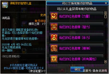 DNF发布网为什么比国服爽 DNF发布网为什么比国服爽