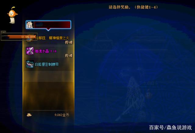 DNF发布网外挂怎么修改喊话 DNF发布网外挂怎么修改喊话