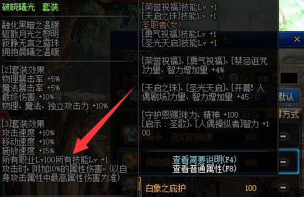 DNF发布网更新包 DNF发布网更新包