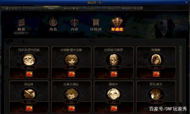 DNF发布网如何屏蔽宠物(dnf宠物特效怎么关闭) DNF发布网如何屏蔽宠物(dnf宠物特效怎么关闭)