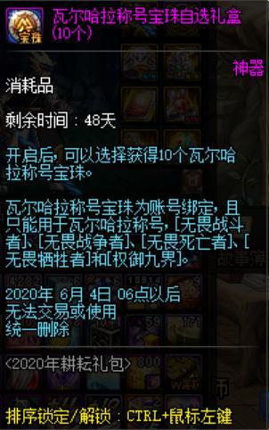 DNF发布网团本(DNF发布网勇士团本) DNF发布网团本(DNF发布网勇士团本)