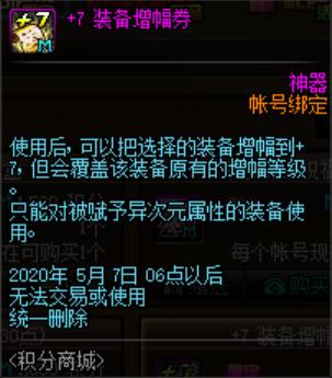 DNF发布网在哪里可以玩私服 DNF发布网在哪里可以玩私服