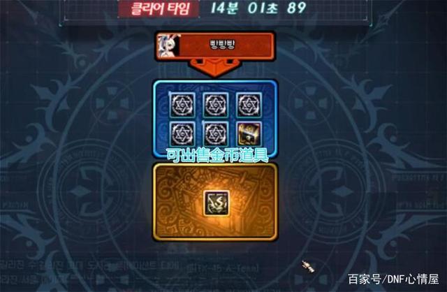 DNF发布网安装了私服怎么还原 DNF发布网安装了私服怎么还原