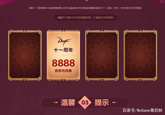 dnf 公益服发布网吧(一起来玩dnf公益服发布网吧) dnf 公益服发布网吧(一起来玩dnf公益服发布网吧)