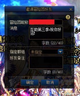 DNF发布网如何有自己得私服 DNF发布网如何有自己得私服
