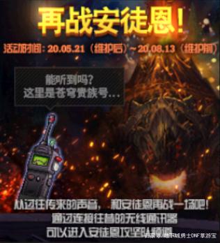 DNF发布网搭建 DNF发布网搭建