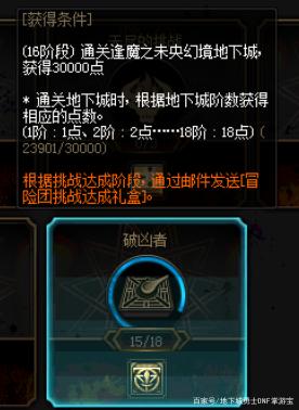 DNF发布网剑魂美化包(dnf剑魂装扮) DNF发布网剑魂美化包(dnf剑魂装扮)