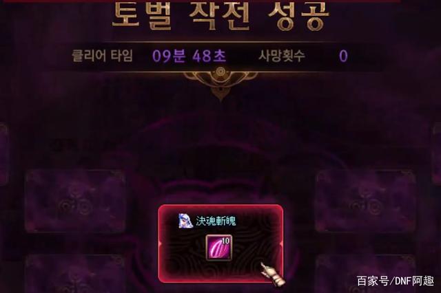 DNF发布网刷d点 DNF发布网刷d点