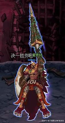 DNF发布网复制门票(dnf能复制粘贴么) DNF发布网复制门票(dnf能复制粘贴么)