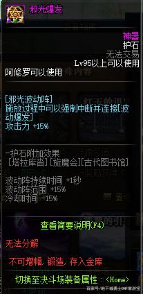 DNF发布网台服私服工具(台服DNF发布网公益服) DNF发布网台服私服工具(台服DNF发布网公益服)